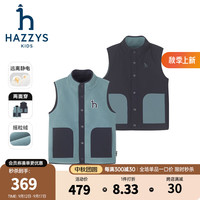 哈吉斯（HAZZYS）品牌童装男女童马甲2024秋季抗静电蓬松摇粒绒立领休闲马甲 天文绿 120