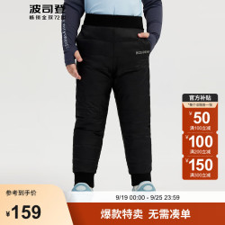 波司登 冬季儿童裤子一衣多穿可内搭90绒保暖休闲舒适裤子 黑色8056 160/69