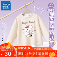 真维斯儿童卫衣春秋款女童上衣拼接长袖假两件圆领休闲装中大童女孩童装