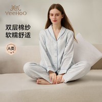 YeeHoO英氏睡衣纯棉透气月子服可外穿哺乳喂奶家居服产前产后空调服 竹影蓝 160