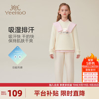 英氏（YEEHOO）女童卫衣儿童上衣秋季圆领印花女孩长袖衣服中大童装洋气秋装新款