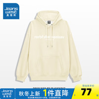 真维斯女装2024秋季甜酷ins高街新潮百搭通勤日常连帽卫衣G2 杏色8170 185/104A/XXL