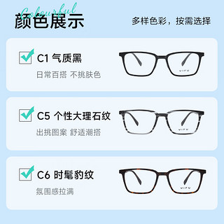 明月镜片 逸夫配镜TR方框近视眼镜【YF3317】 C1气质黑 配平光防蓝光 