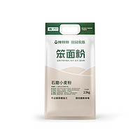 豫娃娃 石磨面粉笨面粉小麦粉无添加家用面食通用中高筋面粉5斤/