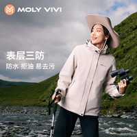 沈梦辰同款MOLYVIVI软壳衣冲锋外套女三合一修身防雨水防风登山服
