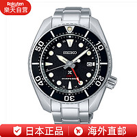 SEIKO 精工 男士手表SBPK003潜水防水太阳能机芯腕表 日本直邮 银色SBPK003