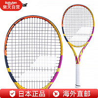 BABOLAT 百保力 百宝力（Babolat） 专业网球拍PURE AERO系列全碳素百宝力男女无网 PureAeroRaffaLight(101446 G2