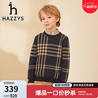 HAZZYS 哈吉斯 品牌童装儿童男童秋套头线衣平顺柔糯舒适柔软男童套头线衣 藏蓝 145