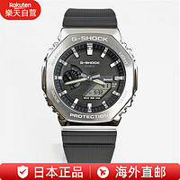 CASIO 卡西欧 G-SHOCK 手表 双显金属外壳 GBM-2100 太阳能 200米防水 蓝牙连接 GBM-2100-1AJF