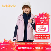 巴拉巴拉儿童棉服女童中大童保暖外套两件套透气208423106003 紫色调00377 140cm