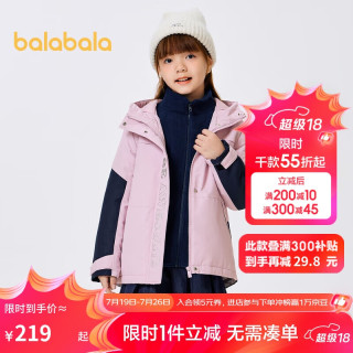 巴拉巴拉儿童棉服女童中大童保暖外套两件套透气208423106003 紫色调00377 140cm