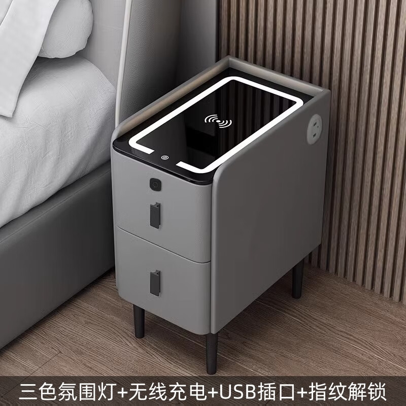 璞登智能床头柜卧室小型现代简约多功能带锁主卧创意实木床边柜极窄款  全实木款：cm