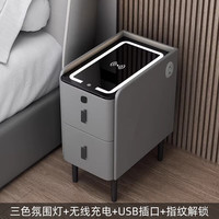 璞登智能床头柜卧室小型现代简约多功能带锁主卧创意实木床边柜极窄款  全实木款：cm