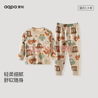 aqpa婴儿内衣套装纯棉衣服秋冬男女宝宝儿童秋衣秋裤(适合20℃左右) 碰碰车 90cm