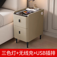 璞登智能床头柜卧室小型现代简约多功能带锁主卧创意实木床边柜极窄款 卡其【标配+USB插口】 坂木款:25*40*48cm