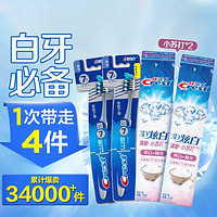 Crest 佳洁士 3D炫白牙膏成人2支装+全优7效牙刷2件