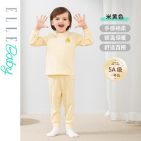 ELLE BABY儿童秋衣套装宝宝睡衣儿童保暖内衣套装秋裤秋衣男童女童睡衣保暖 浅黄色(上衣+长裤) 110码