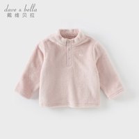 戴维贝拉（DAVE＆BELLA）儿童长袖上衣加绒男童卫衣女宝宝套头衫2024秋冬小童衣服童装 紫粉色 90cm（身高80-90cm）