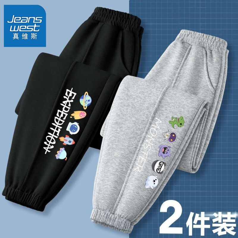 【两条thj运动裤】fg3