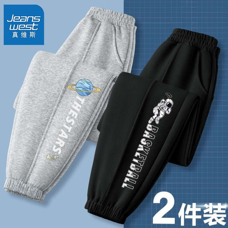 【两条thj运动裤】fg14