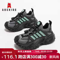 ABC KIDS童鞋2024秋季新品防撞耐磨防滑网布舒适透气儿童运动休闲跑鞋   内长约16.0cm