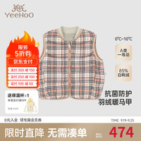 YeeHoO英氏儿童羽绒服冬季保暖男童抗菌羽绒马甲2024 千鸟格纹【85%白鸭绒】 90cm-充绒量21g