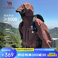 CAMEL 骆驼 男女同款户外登山服 8672