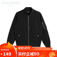 PEACEBIRD 太平鸟 MEN 太平鸟男装 男士夹克 B1BCC1303 黑色 M