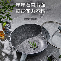 SUPOR 苏泊尔 平底锅煎锅麦饭石色不粘锅聚油底家用煎蛋牛排锅天然系列磁炉通用 28cm EJ28WAN01送硅胶铲