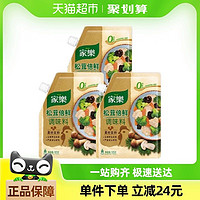 88VIP：Knorr 家乐 松茸倍鲜调味料165g*3袋