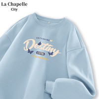 La Chapelle City拉夏贝尔牛奶丝宽松卫衣女春秋季2024年时尚休闲百搭风上衣 雾霾蓝-命运蝴蝶 M