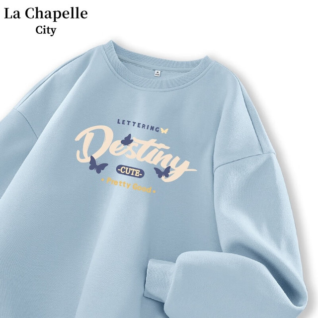 La Chapelle City 拉夏贝尔 牛奶丝休闲卫衣*2件+奶芙条休闲裤*2件