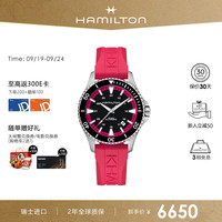 汉米尔顿（Hamilton）汉密尔顿瑞士手表女表男表  卡其海军水肺机械表潜水表时尚运动表