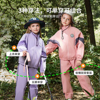 迪士尼(Disney)童装男童梭织户外运动套装2024年春秋装儿童时尚洋气两件套 粉红 130cm