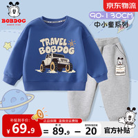 BoBDoG巴布豆宝宝衣服儿童套装春秋男童可爱休闲亲肤卫衣两件套中小童薄款 海军蓝 越野巴布+灰 出袋巴布X 110