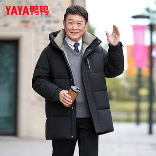 鸭鸭（YAYA）羽绒服男中老年爸爸冬装连帽加厚保暖防寒宽松中长款老年人外套 黑色 175/92A(L)