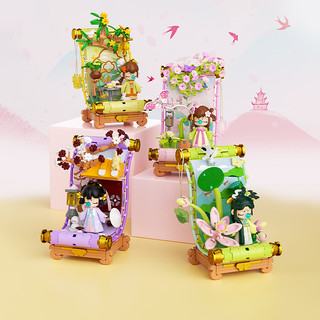 TOPTOY 囡茜Nanci四季画卷系列 秋落