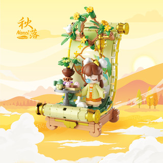 TOPTOY 囡茜Nanci四季画卷系列 秋落