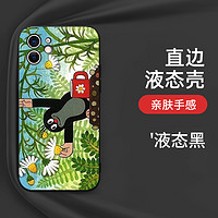 鼹鼠的故事手机壳苹果14华为mate40鼹鼠iPhone13promax复古小米11卡通oppo动画vivo童话x周边30xr套12怀旧p40