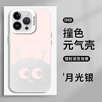 煤球表情手机壳苹果13华为mate60表情包iPhone15Promax小米14小煤球vivo搞怪OPPO小煤球12黑煤球40可爱11适用