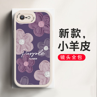 适用于苹果8/7手机壳创意油画花朵个性潮流iPhone8Plus/7Plus硅胶保护套镜头全包防摔软壳