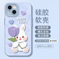 卡绮 适用苹果14promax手机壳新款女iPhone11高级12软壳13pro硅胶x防摔14plus可爱xr全包14Pro爆款13promax保护套