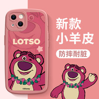 卡绮 适用苹果13手机壳iphone13pro新款12高级13promax卡通11可爱12pro硅胶iPhoneXR情侣8p网红max潮牌PhoneXS软壳