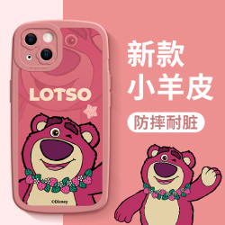 卡绮 适用苹果13手机壳iphone13pro新款12高级13promax卡通11可爱12pro硅胶iPhoneXR情侣8p网红max潮牌PhoneXS软壳