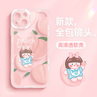 卡绮 适用苹果13promax手机壳iPhone13透明新款13的女款硅胶13pro镜头全包防摔十三情侣por网红卡通可爱13潮壳软壳