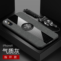 HABIK 黑贝壳 苹果X手机壳iPhone XsMax保护XR硅胶套iPhoneX玻璃iPhoneXR全包边ix防摔XMax布软壳8x外壳ipx男女iphonexmax