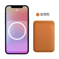 JUELUL 绝流黎 皮质磁吸卡包适用于苹果iPhone新款MagSafe带动画弹窗13pro卡套式12max手机14plus插真配件皮革高级感