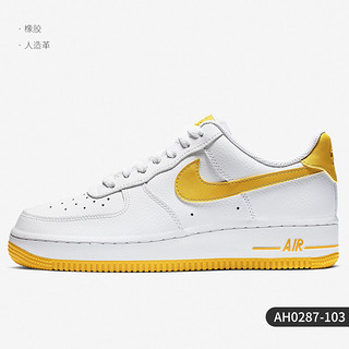 NIKE 耐克 正品  新款休闲AIR FORCE 1 '07 AF1女子运动鞋 AH0287