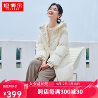 坦博尔羽绒服女中长款盘扣连帽羽绒服冬季甜美外套TD236650 云水白 165/88A