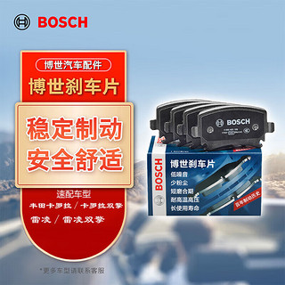 BOSCH 博世 0986AB1612 刹车片 前片